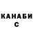 Cocaine Эквадор The KiSuch