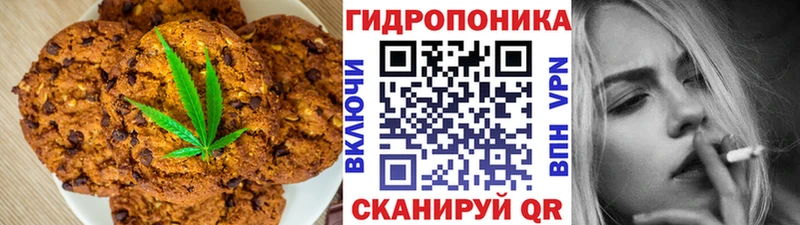 Печенье с ТГК конопля  Купить закладки  Тайшет 