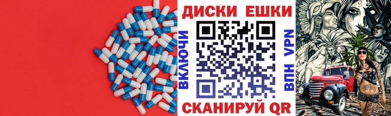 Купить закладки  Тайшет  Ecstasy круглые 