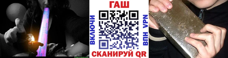 Купить закладки  Тайшет  Гашиш hashish 