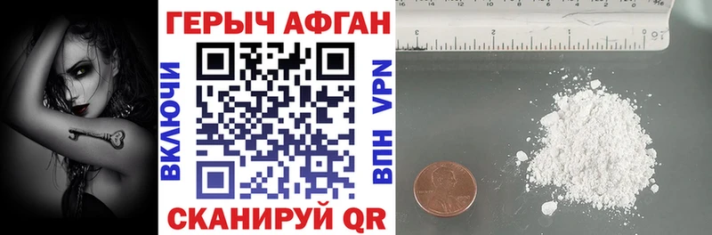 ГЕРОИН белый  Купить закладки  Тайшет 