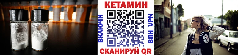 Кетамин ketamine  Купить где  Тайшет 