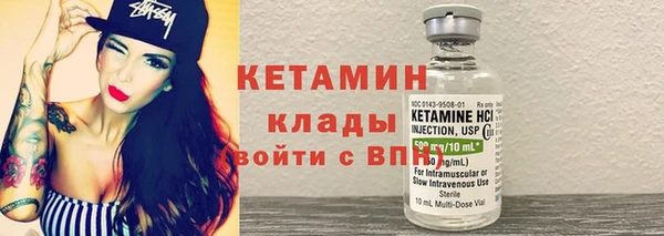 метадон Бронницы