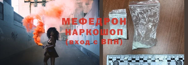 метадон Бронницы
