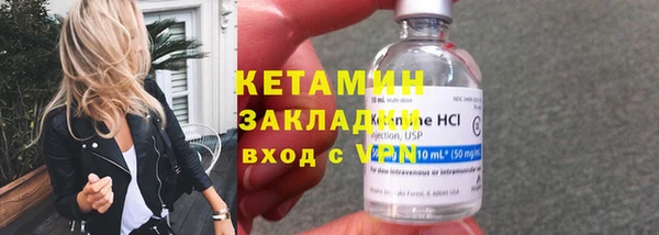 ECSTASY Бородино