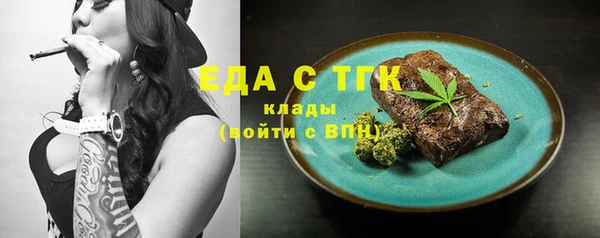 марки lsd Бугульма