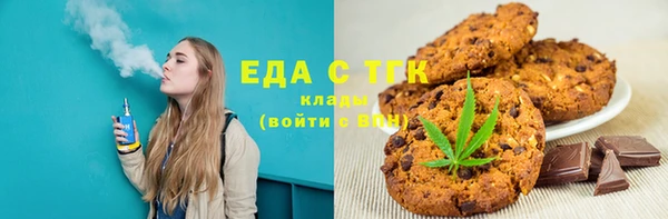 метадон Бронницы