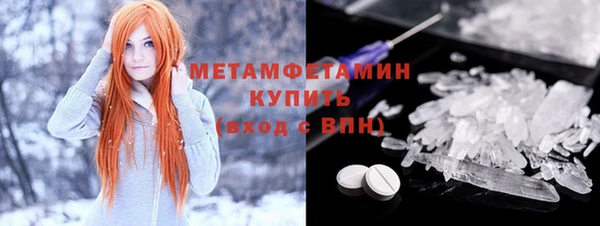марки lsd Бугульма