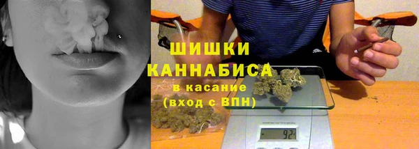 метадон Бронницы