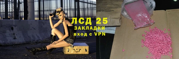 марки lsd Бугульма