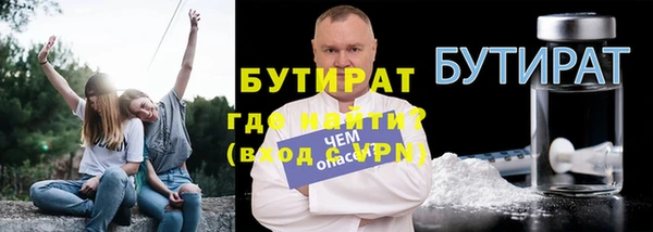 метадон Бронницы