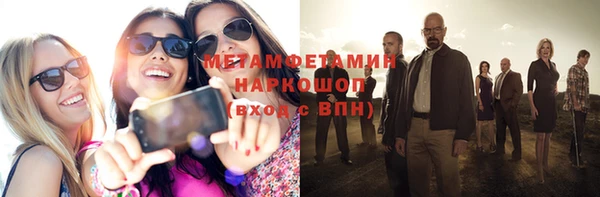 марки lsd Бугульма