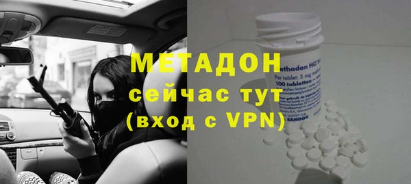 ECSTASY Бородино