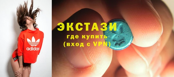 метадон Бронницы