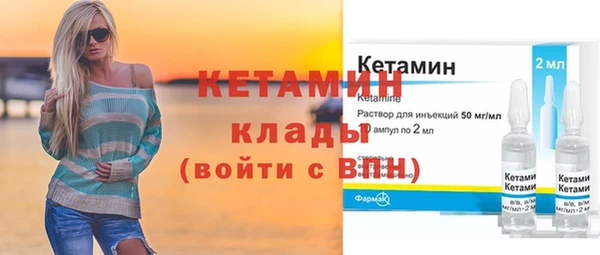 ECSTASY Бородино