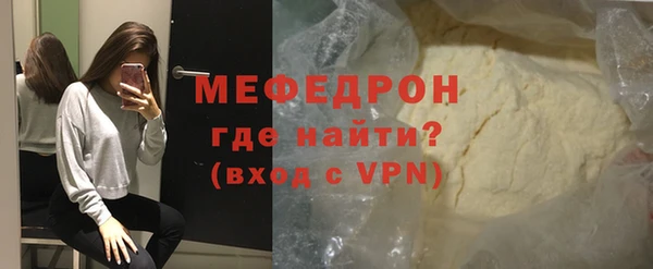метадон Бронницы
