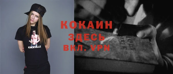 марки lsd Бугульма