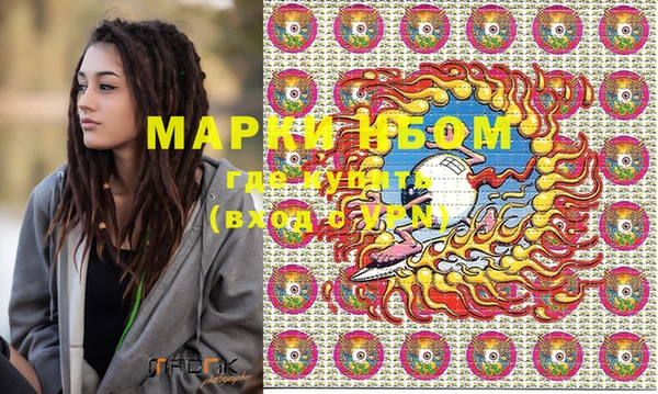марки lsd Бугульма