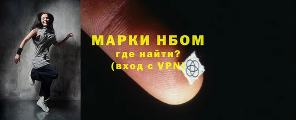 марки lsd Бугульма