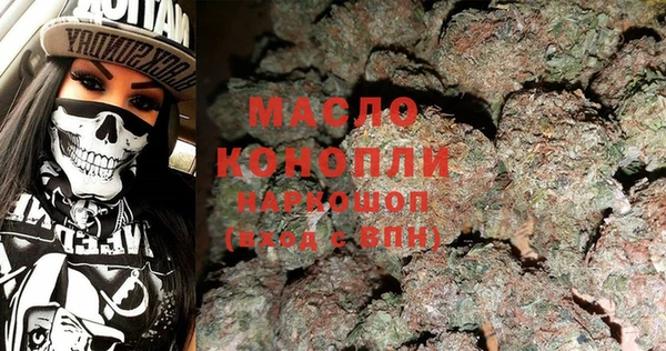 метадон Бронницы