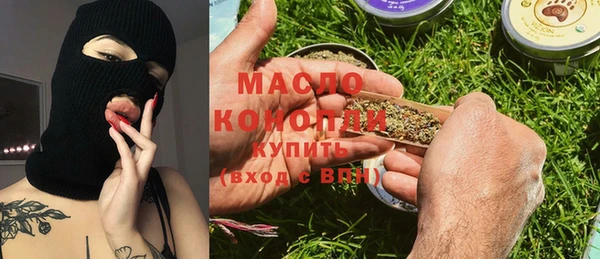 марки lsd Бугульма