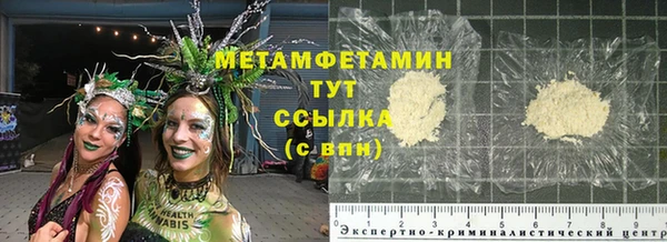 ECSTASY Бородино