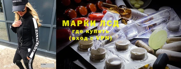 марки lsd Бугульма