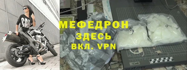 метадон Бронницы