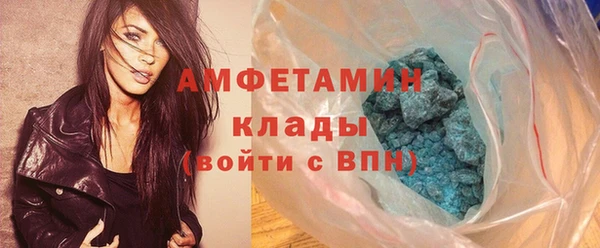 марки lsd Бугульма