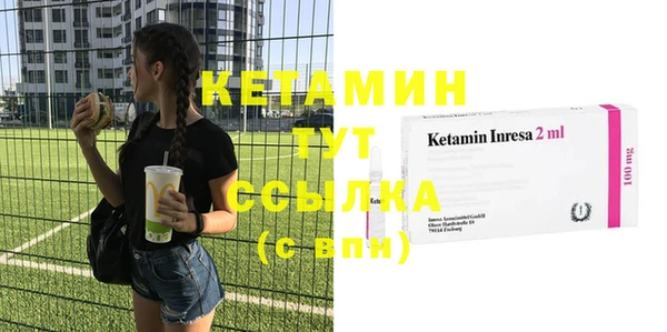 метадон Бронницы