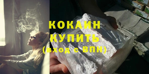 метадон Бронницы