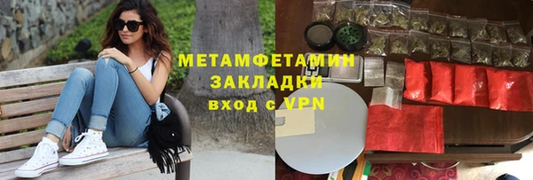 метадон Бронницы