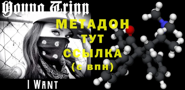 марки lsd Бугульма