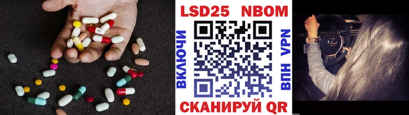 Лсд 25 экстази кислота  Купить закладки  Тайшет 