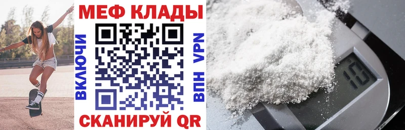 Купить где  Тайшет  МЯУ-МЯУ мука 