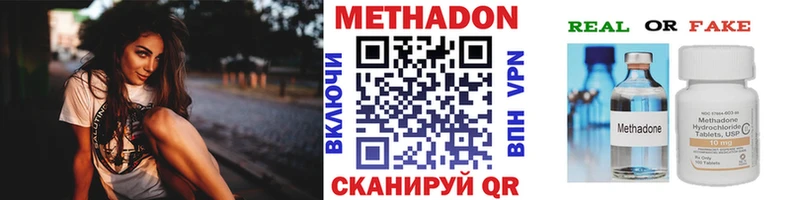 Купить где  Тайшет  Метадон methadone 