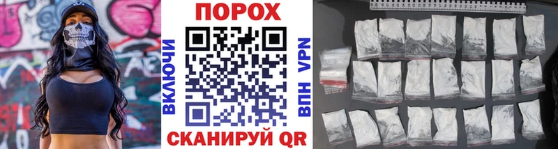 Купить где  Тайшет  МЕТАМФЕТАМИН кристалл 