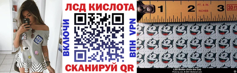 Купить закладки  Тайшет  Марки 25I-NBOMe 1,8мг 