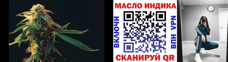 Дистиллят ТГК Wax  Купить  Тайшет 