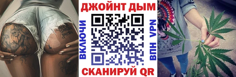 Каннабис LSD WEED  Купить где  Тайшет 